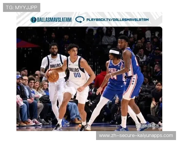 76人球星最后一攻助队险胜对手