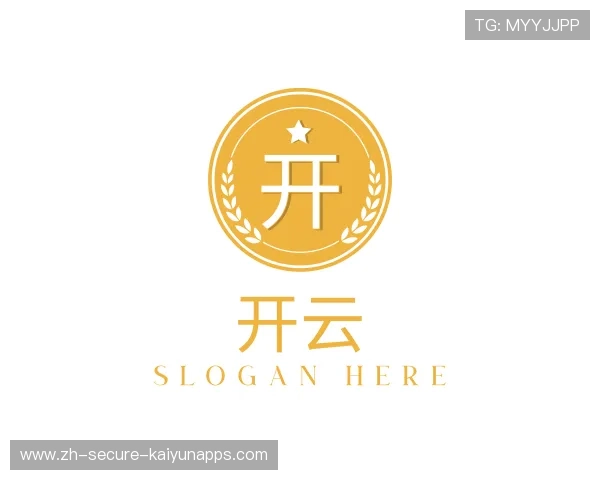 了解开云APP下载